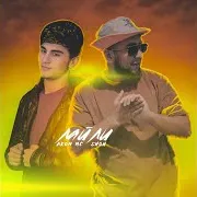 Akon Mc — Лайли